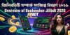 overview-of-bookmaker-jilibdt-2026.jpg