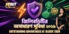 outstanding-advantages-at-jilibdt-attract-players-2026.jpg